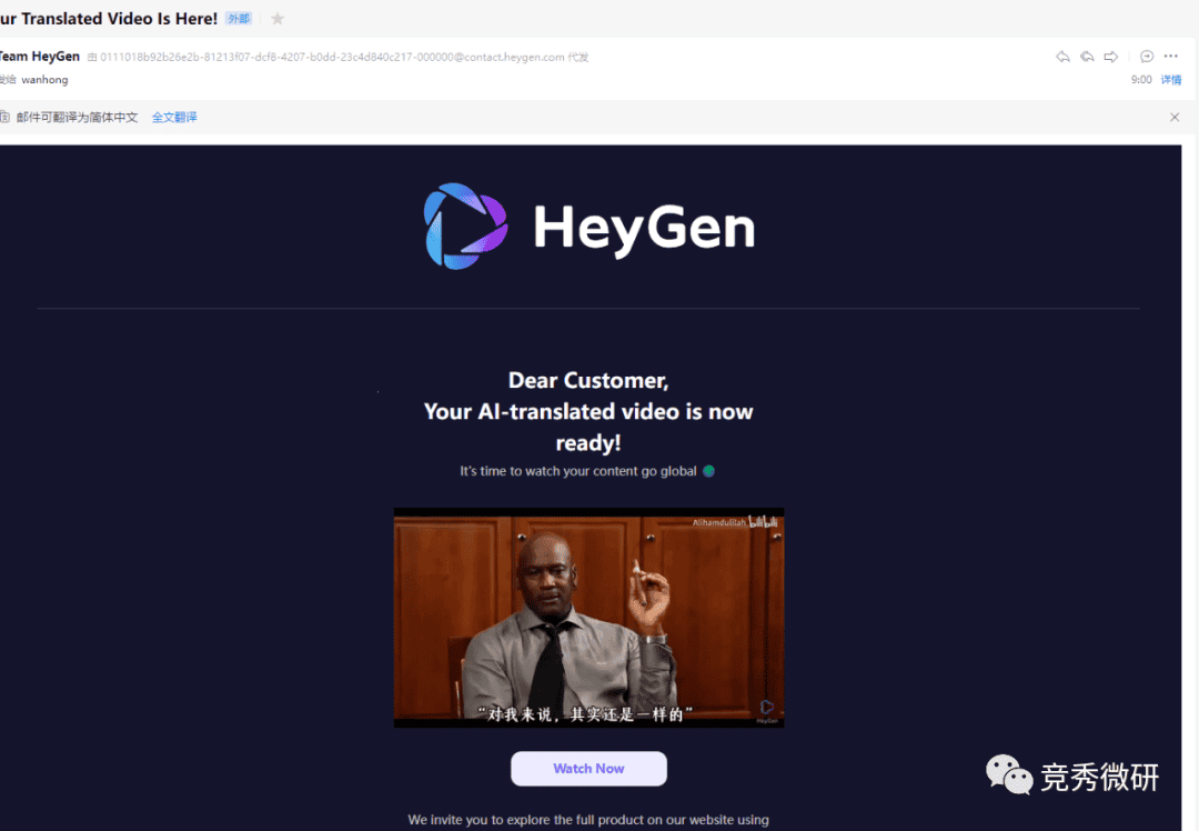 AI视频创作工具——Heygen初体验及避坑指南