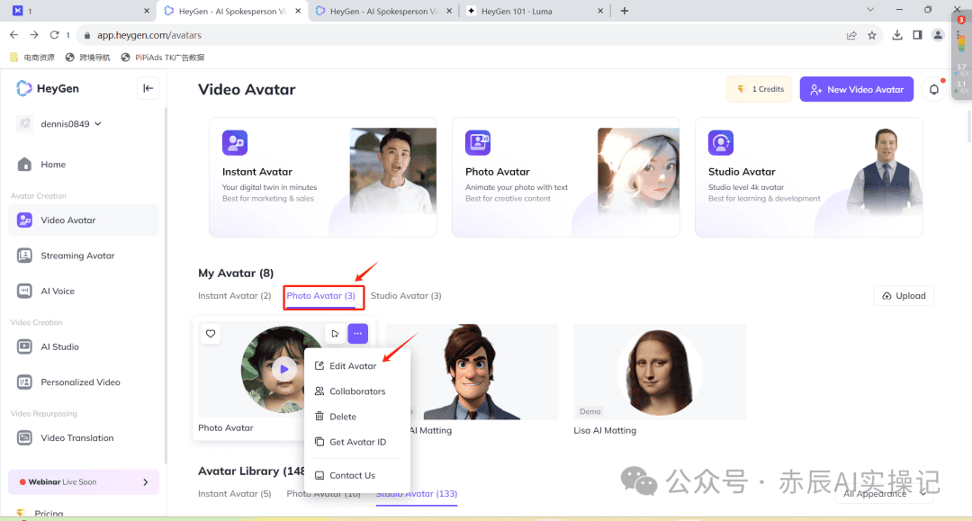 HeyGen5.0炸翻天! 上线实时数字人聊天和视频翻译功能(操作指南)