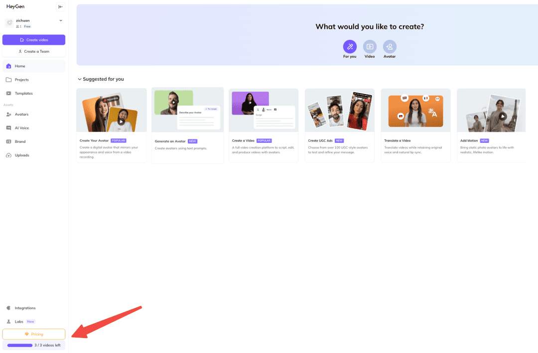地表最强数字人工具Heygen使用教程，免费可用！！！