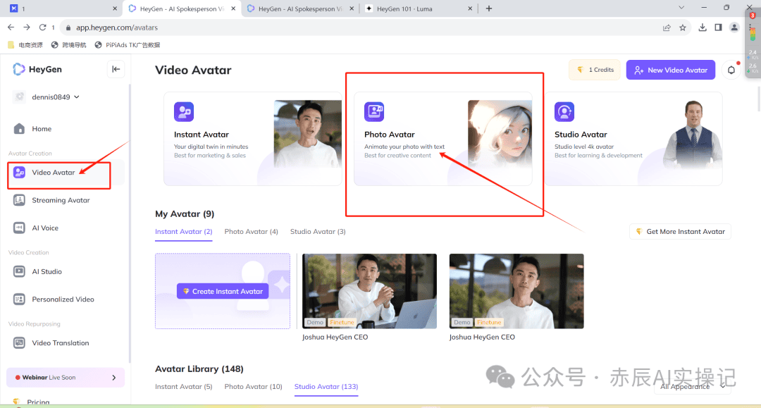 HeyGen5.0炸翻天! 上线实时数字人聊天和视频翻译功能(操作指南)