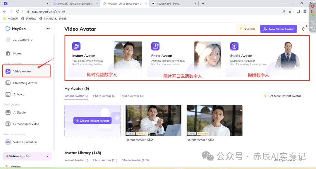 HeyGen5.0炸翻天! 上线实时数字人聊天和视频翻译功能(操作指南)
