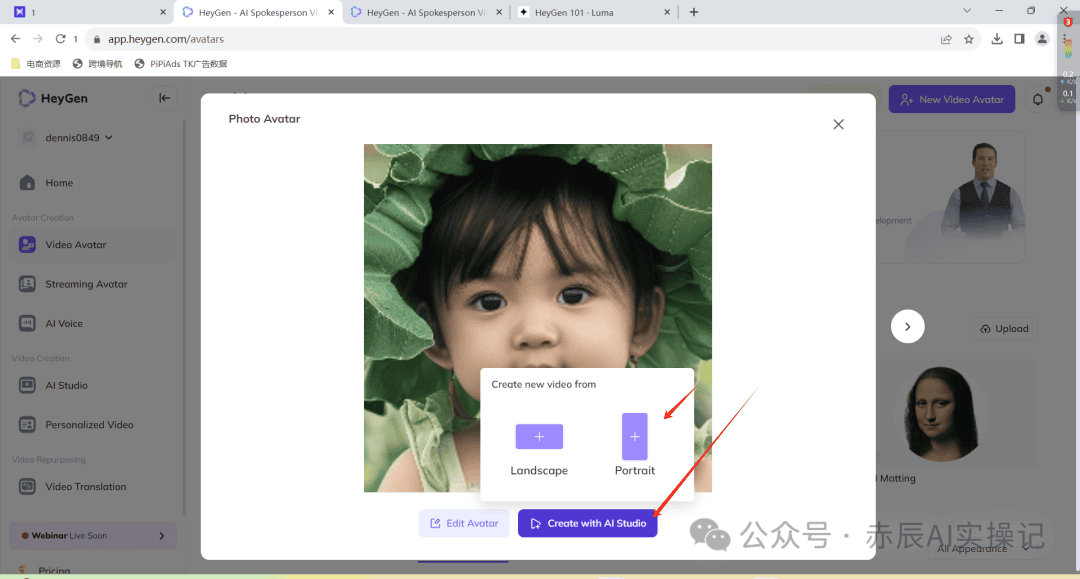 HeyGen5.0炸翻天! 上线实时数字人聊天和视频翻译功能(操作指南)