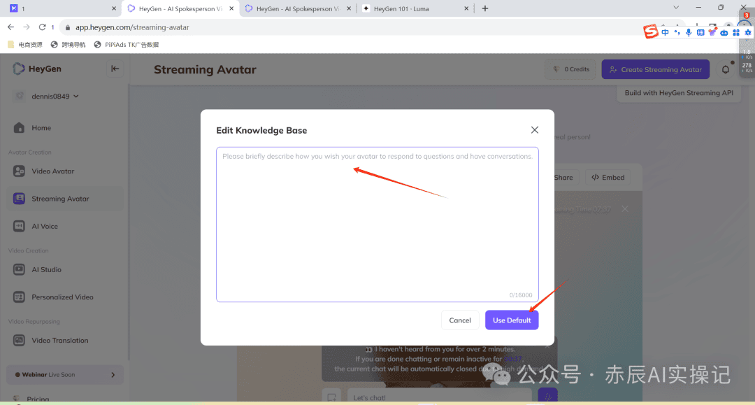 HeyGen5.0炸翻天! 上线实时数字人聊天和视频翻译功能(操作指南)