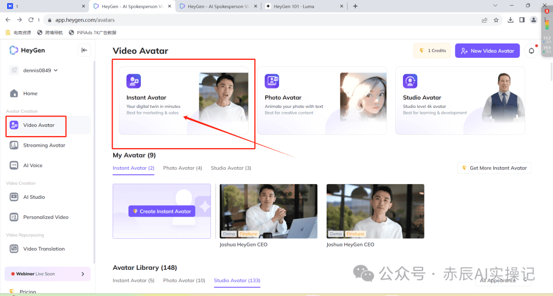 HeyGen5.0炸翻天! 上线实时数字人聊天和视频翻译功能(操作指南)