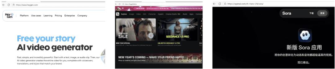 这3款AI视频神器，让我把好莱坞搬回了家！