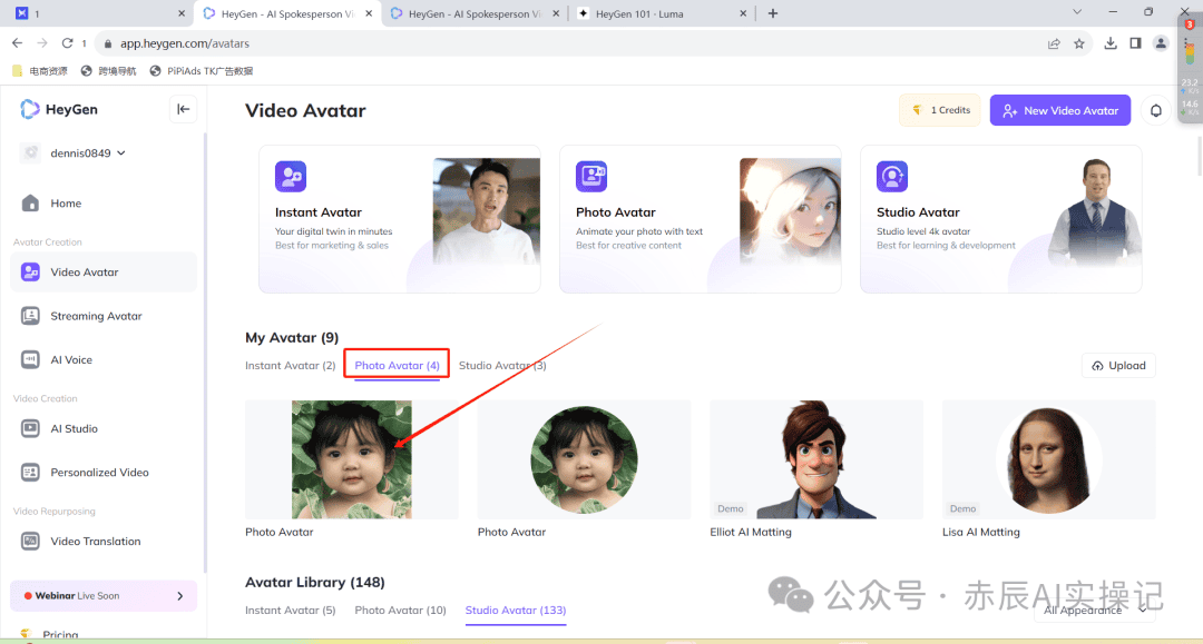 HeyGen5.0炸翻天! 上线实时数字人聊天和视频翻译功能(操作指南)