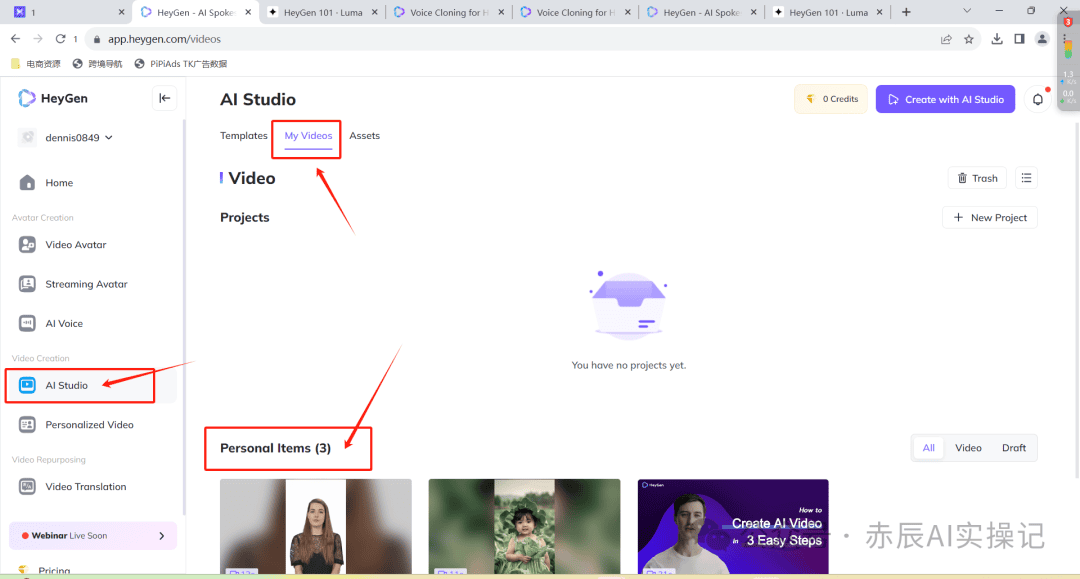 HeyGen5.0炸翻天! 上线实时数字人聊天和视频翻译功能(操作指南)
