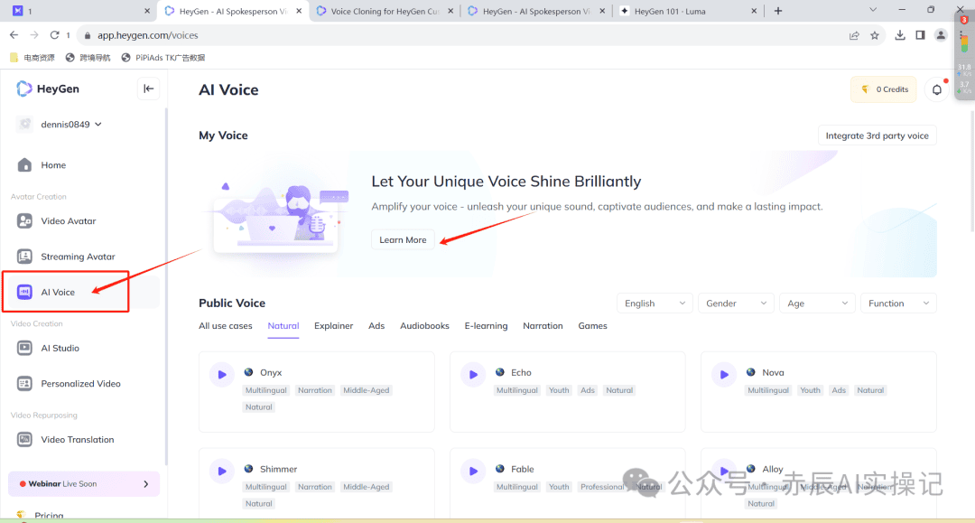 HeyGen5.0炸翻天! 上线实时数字人聊天和视频翻译功能(操作指南)