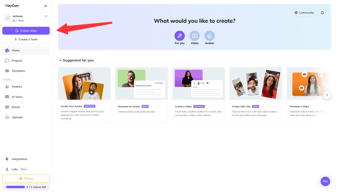 地表最强数字人工具Heygen使用教程，免费可用！！！