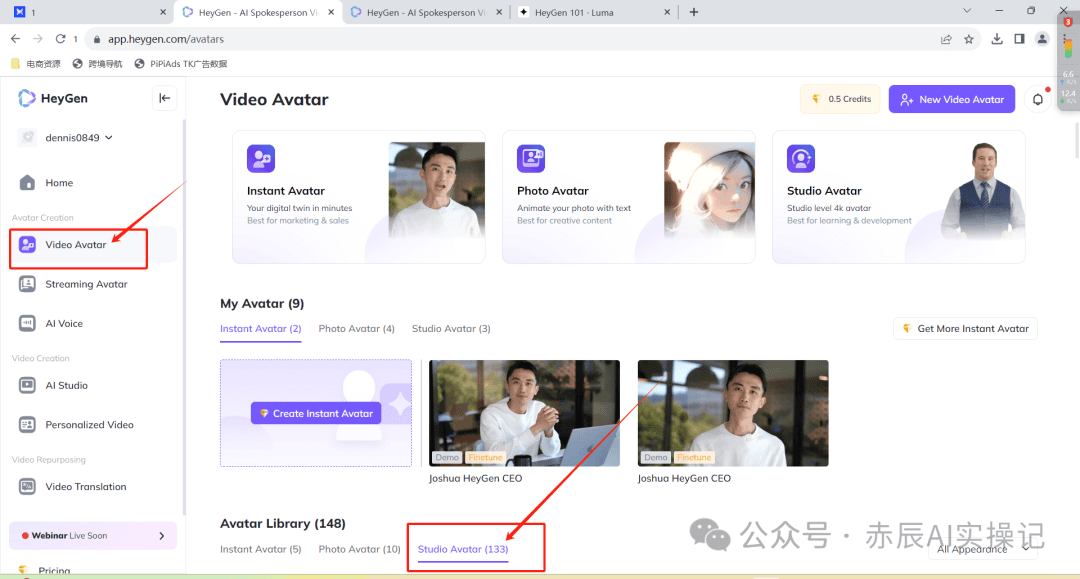 HeyGen5.0炸翻天! 上线实时数字人聊天和视频翻译功能(操作指南)