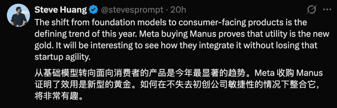 这里还有8个“Manus”：1亿美元ARR，都是ToC