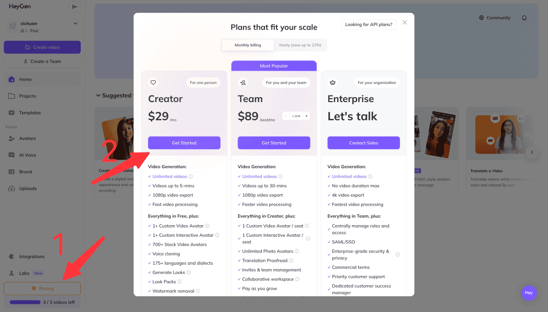 地表最强数字人工具Heygen使用教程，免费可用！！！