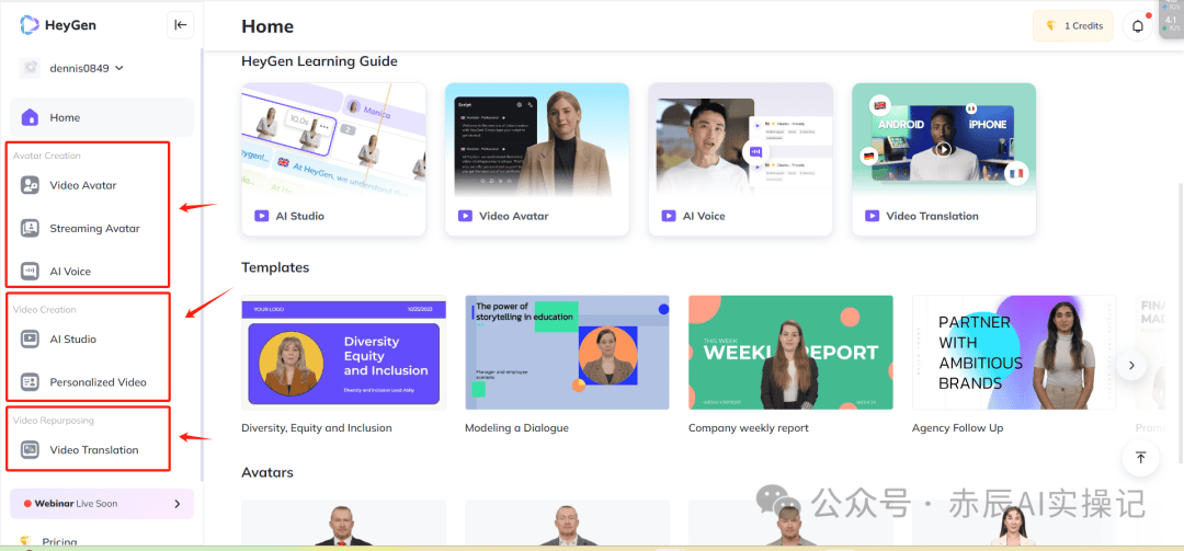 HeyGen5.0炸翻天! 上线实时数字人聊天和视频翻译功能(操作指南)